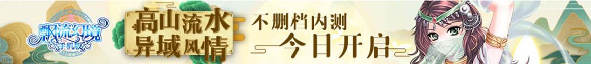 热点追踪台